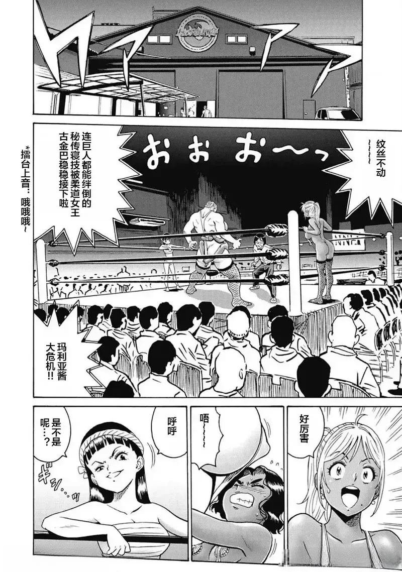 第99话
