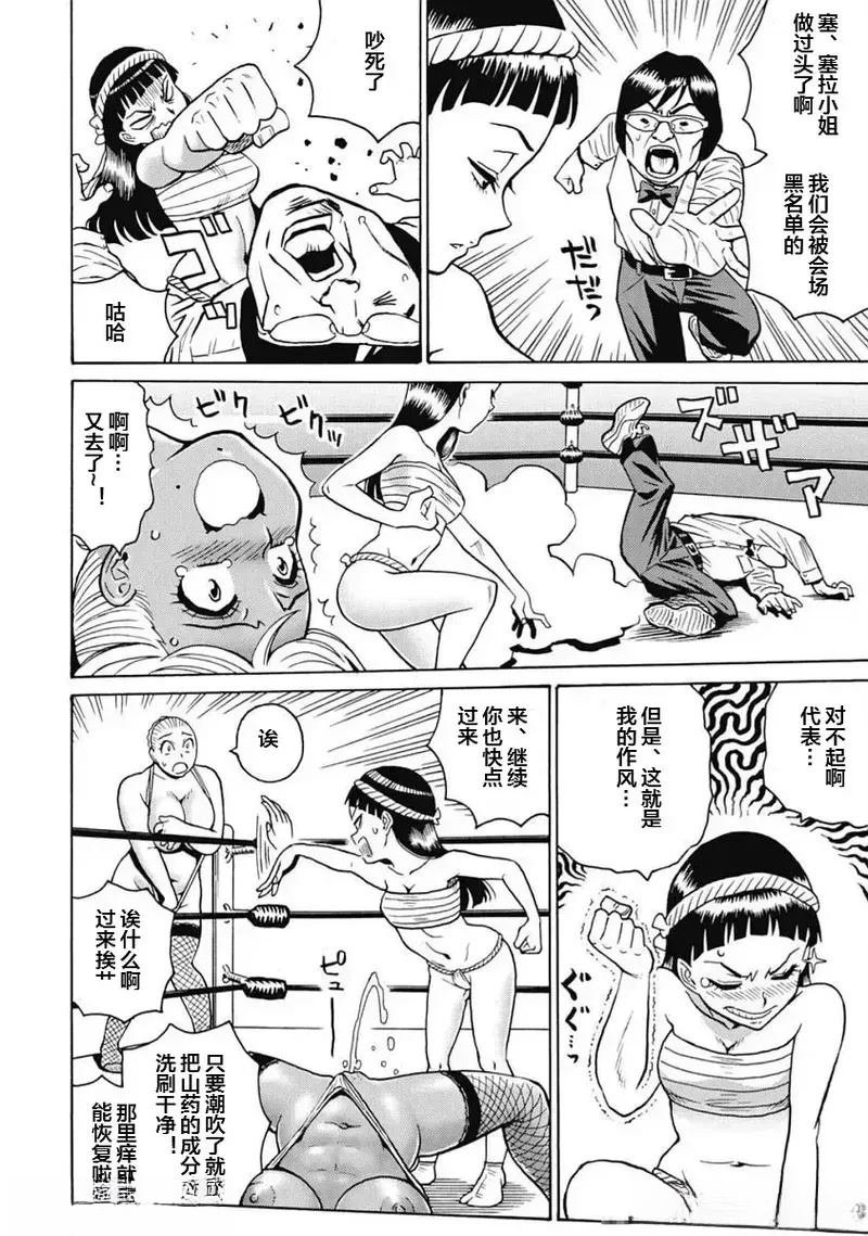 第99话