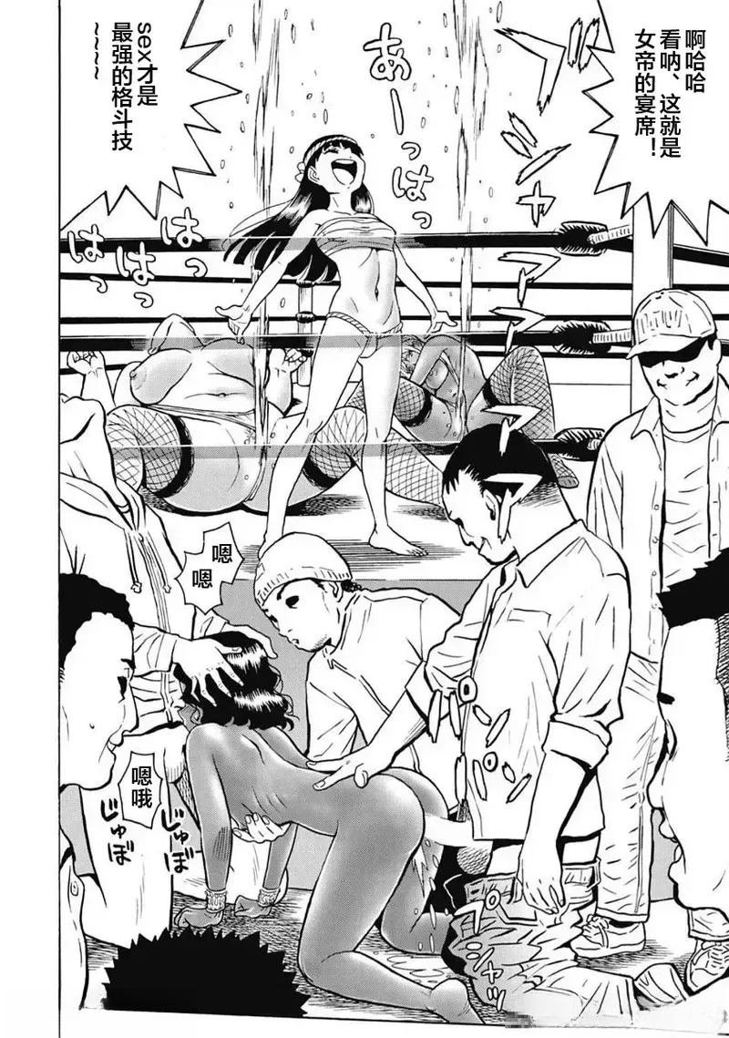 第99话