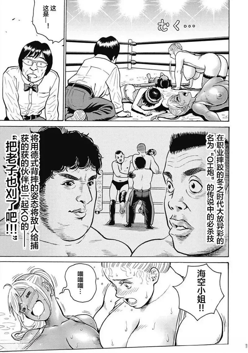 第99话