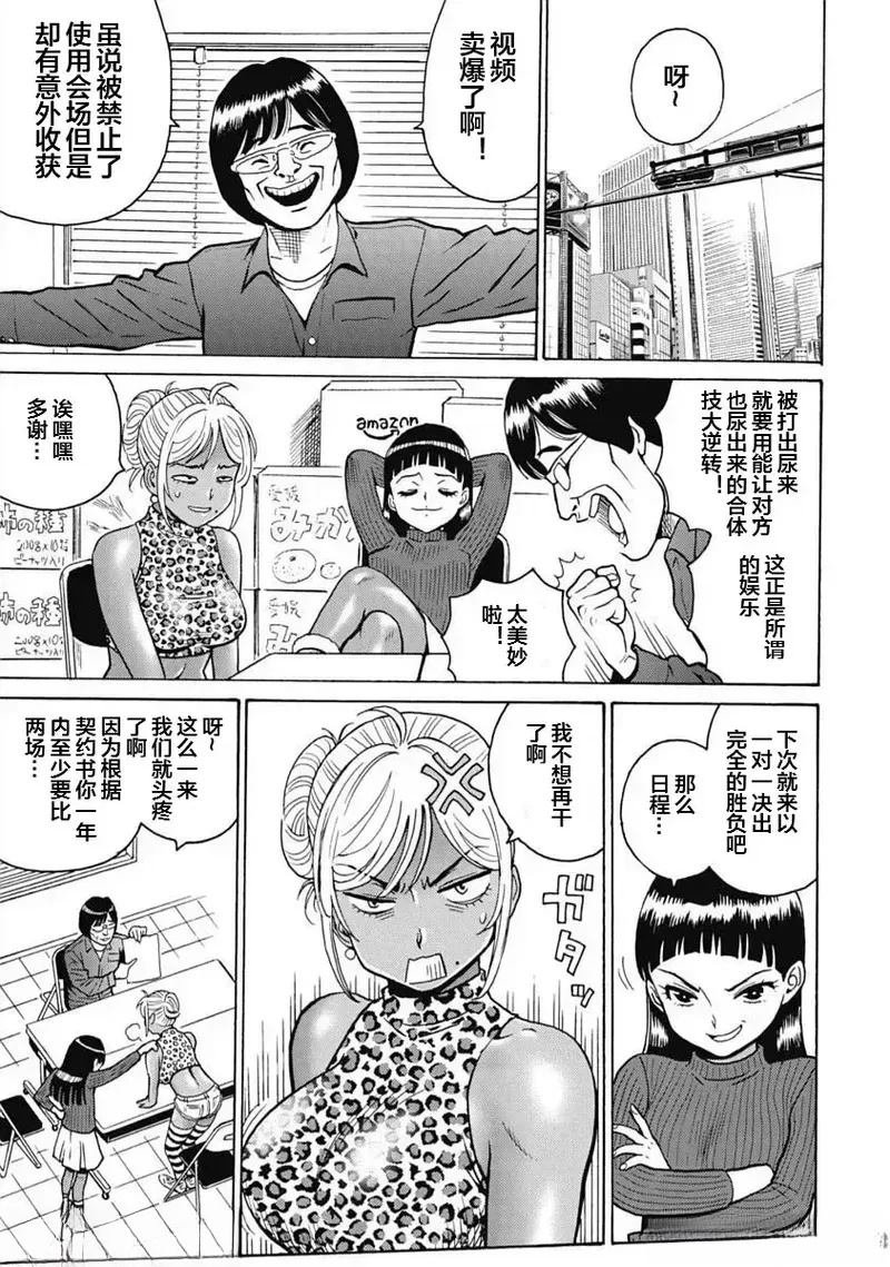 第99话