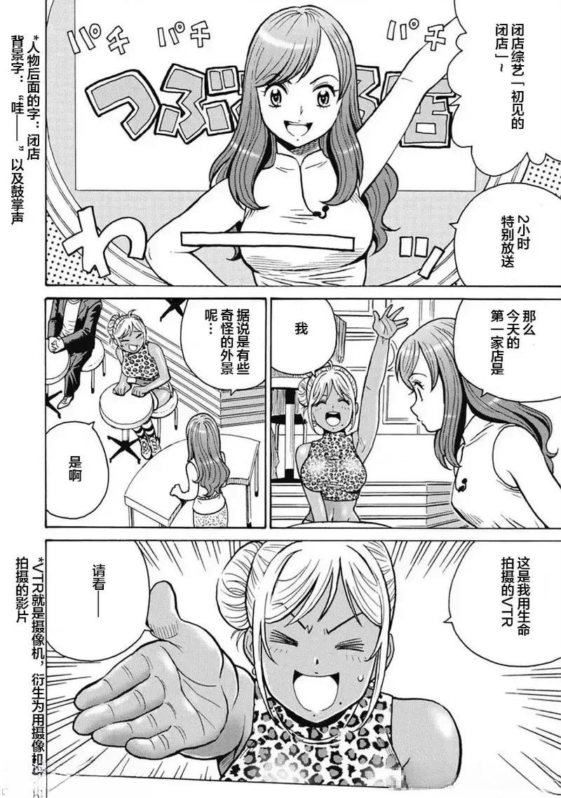 第100话
