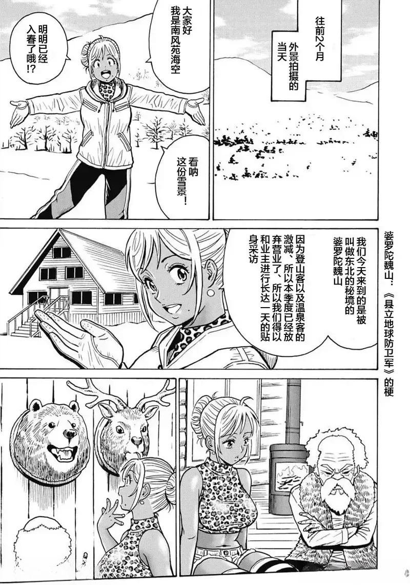 第100话