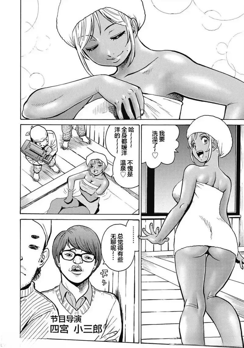第100话