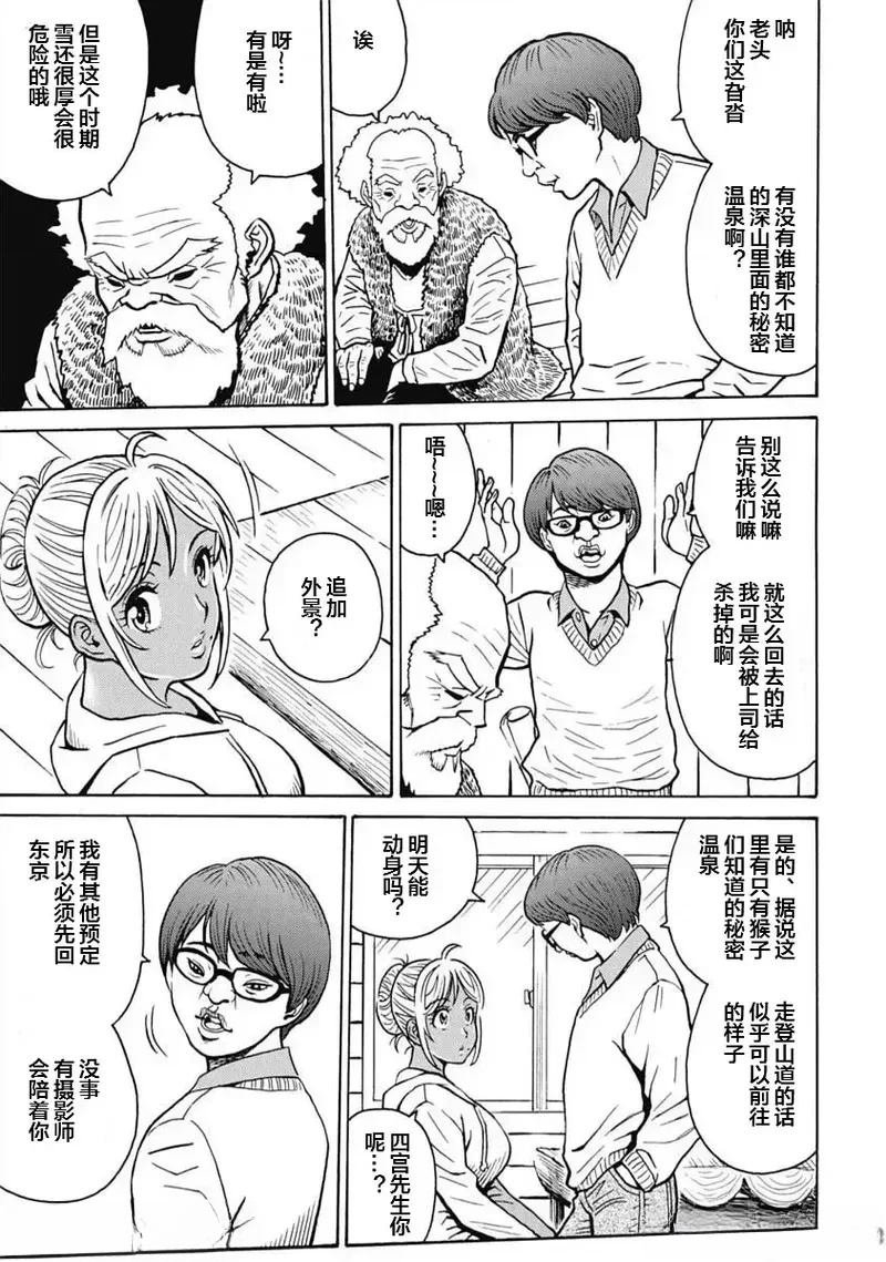 第100话