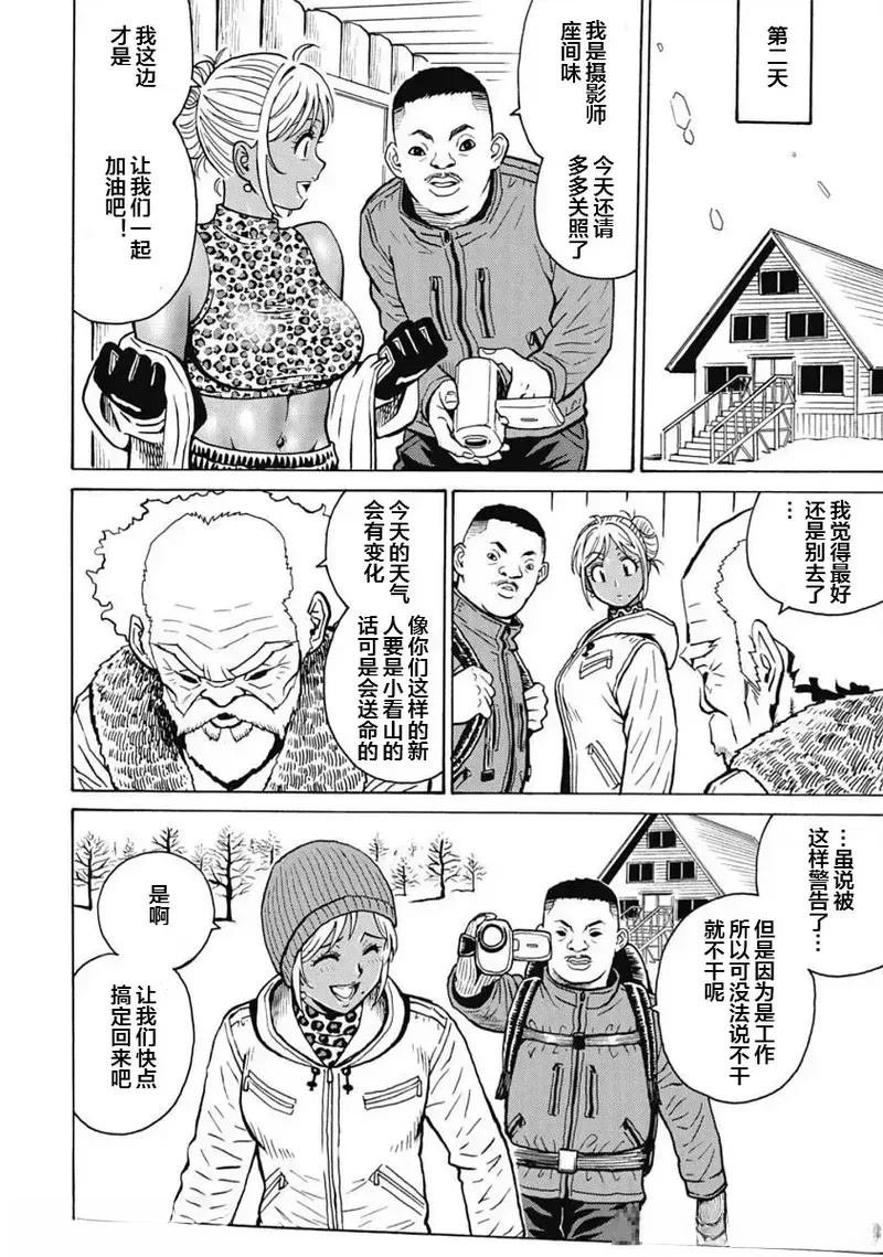 第100话