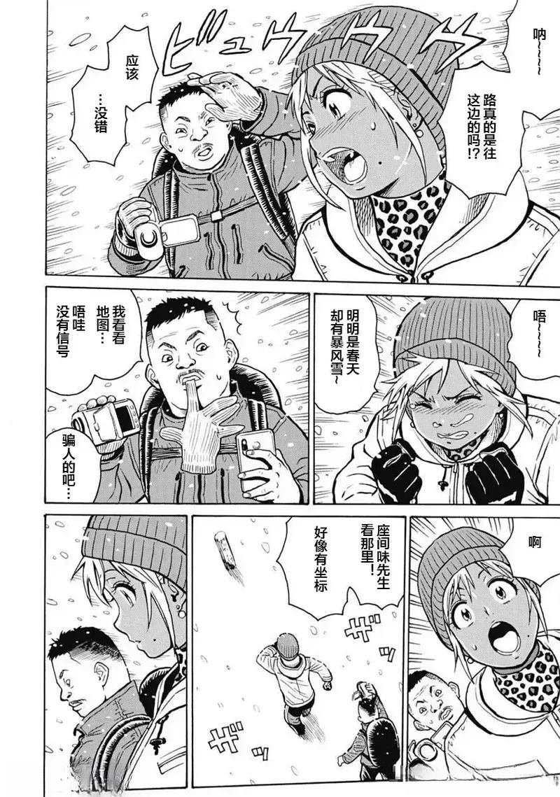 第100话