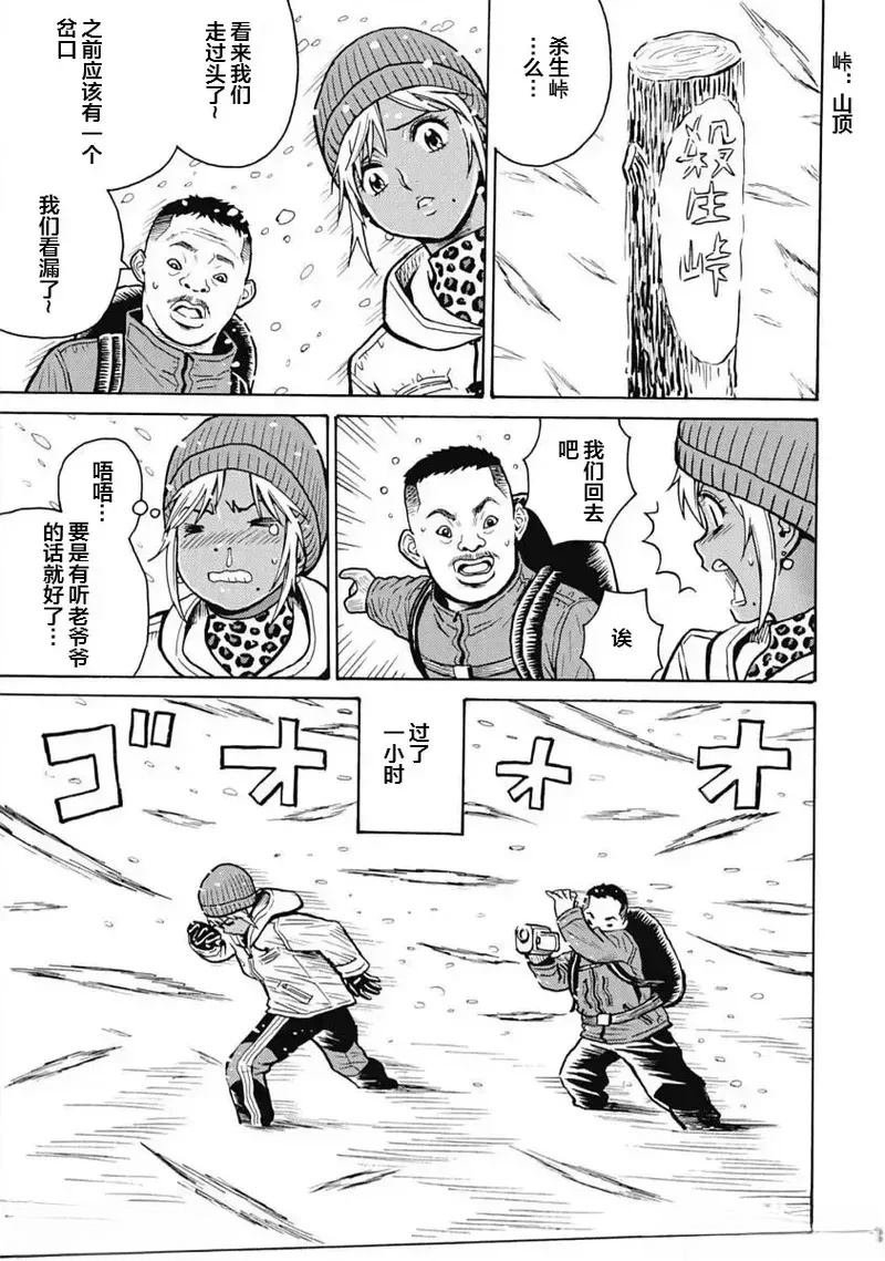 第100话