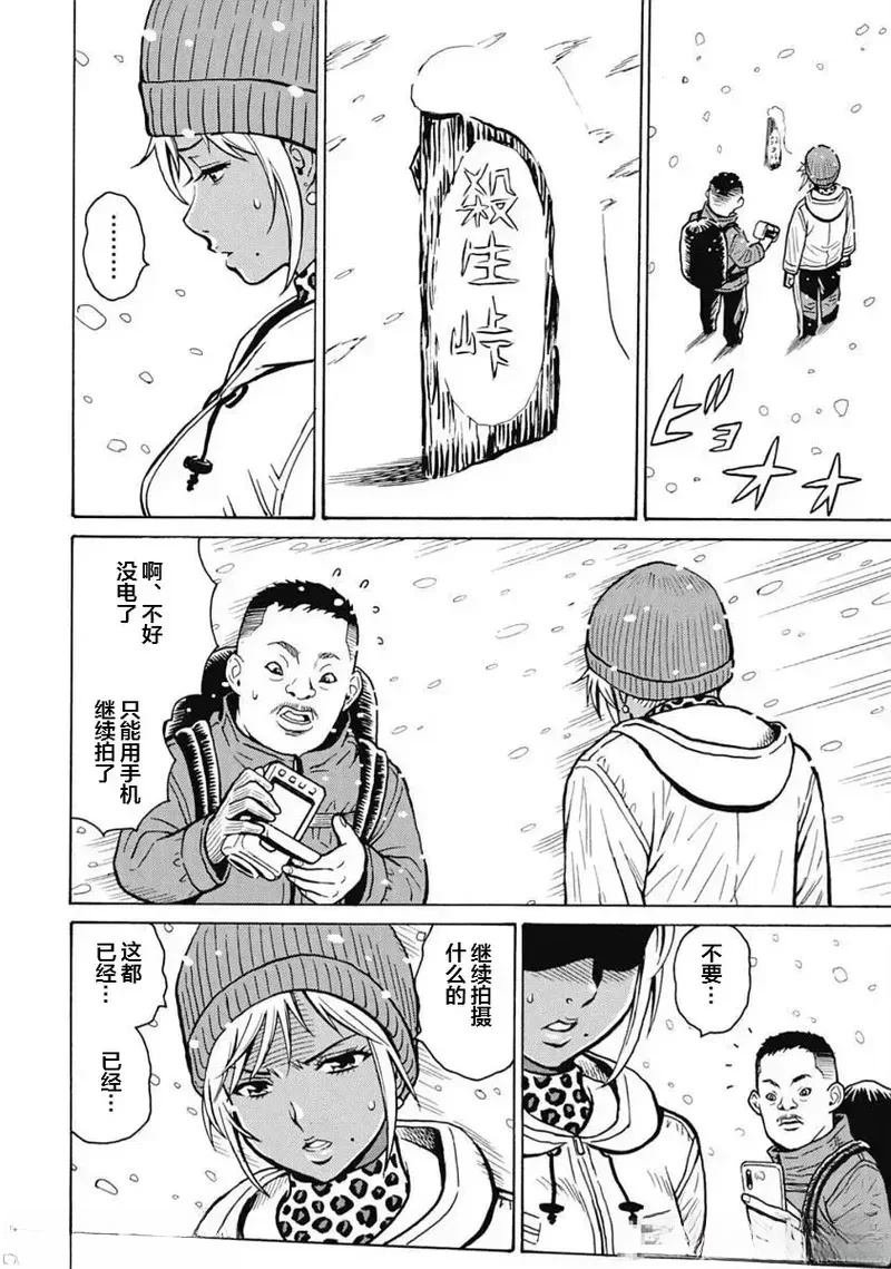 第100话
