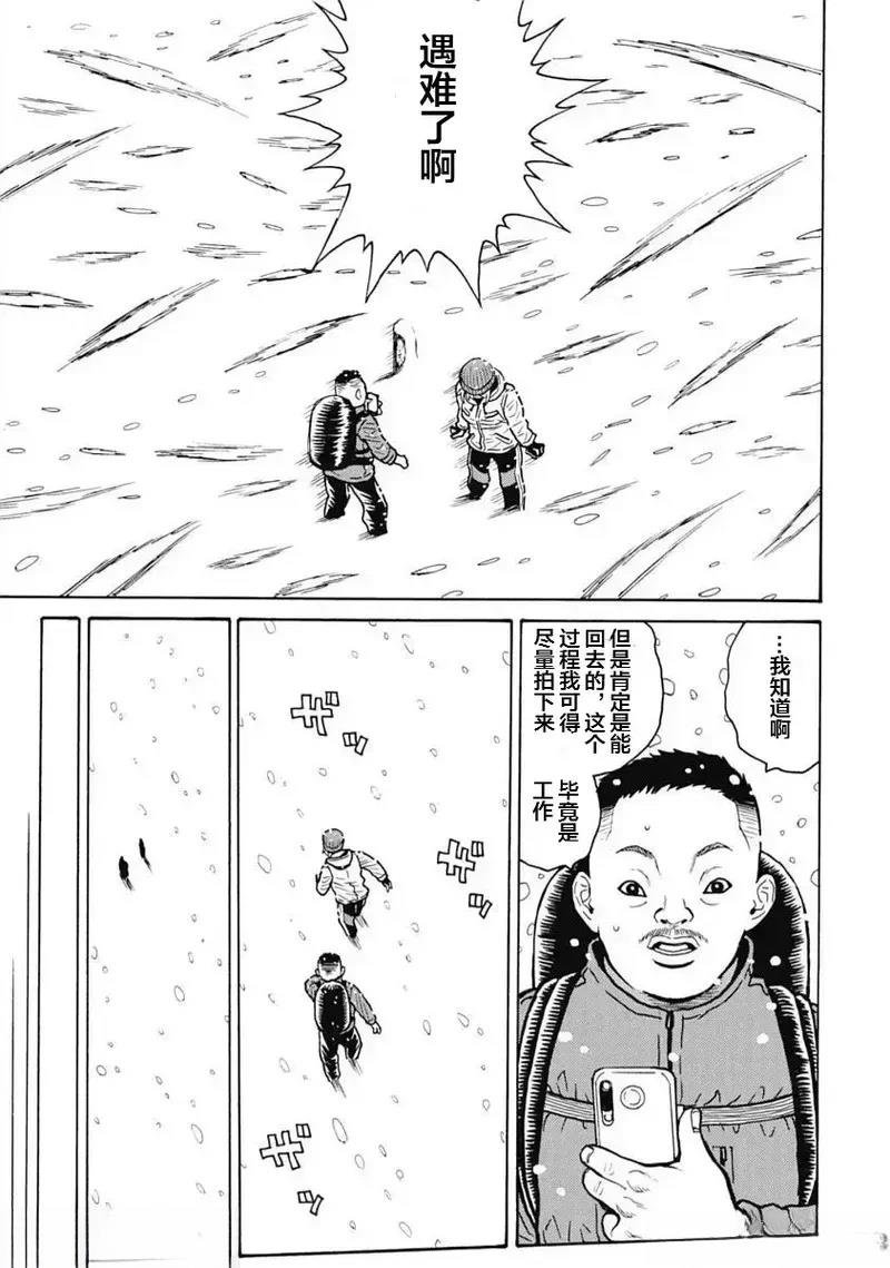 第100话