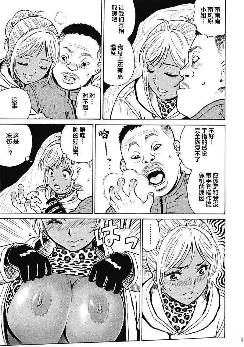 第100话