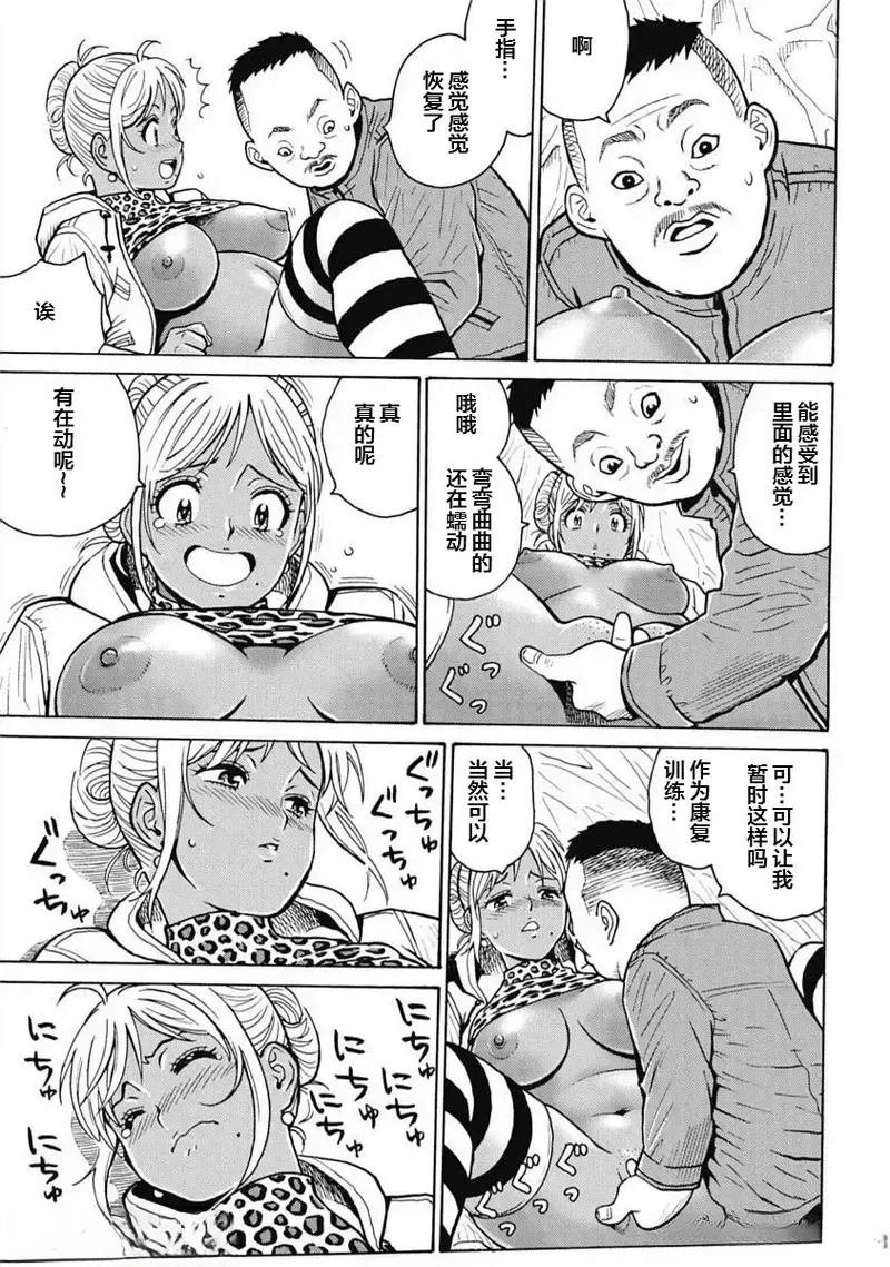 第100话
