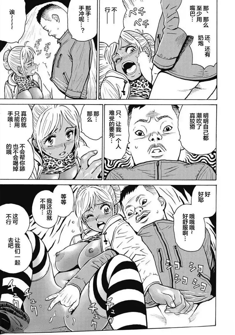 第100话