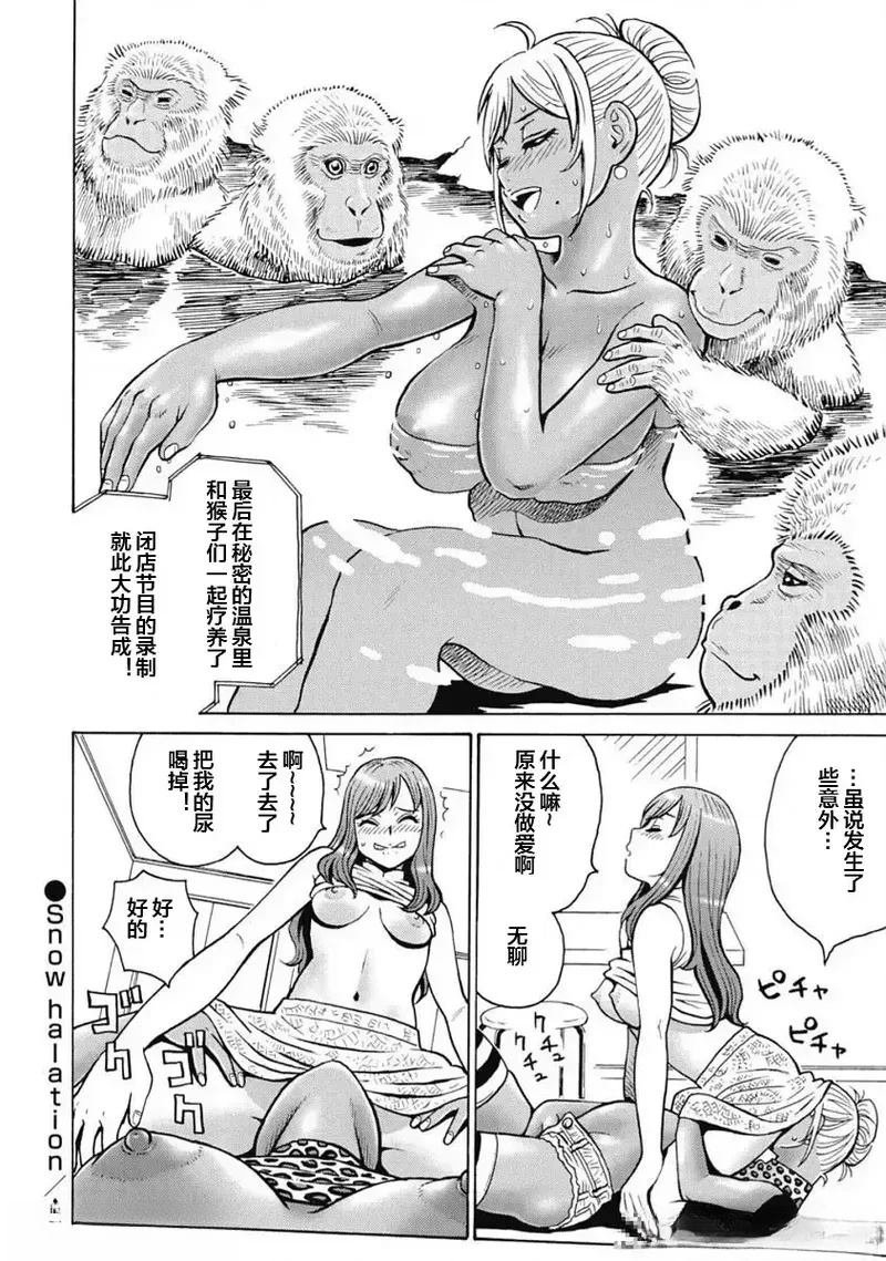 第100话