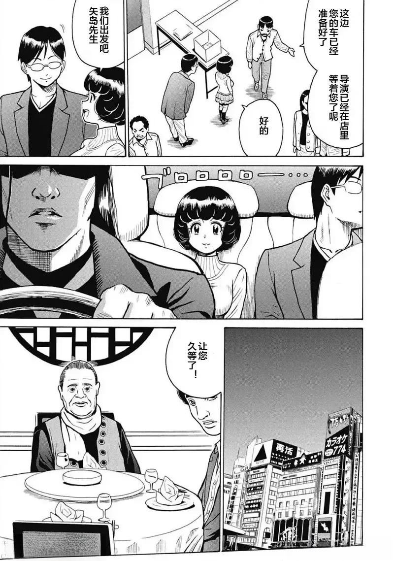 第101话