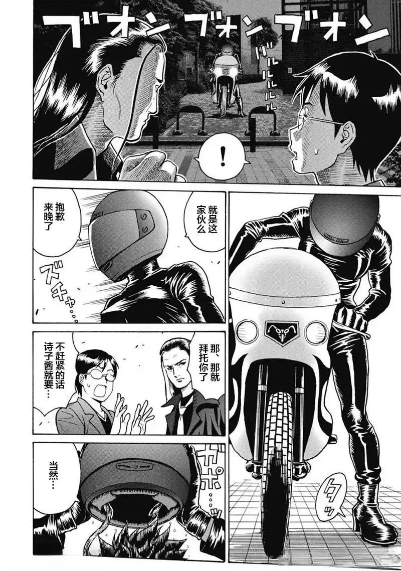第101话