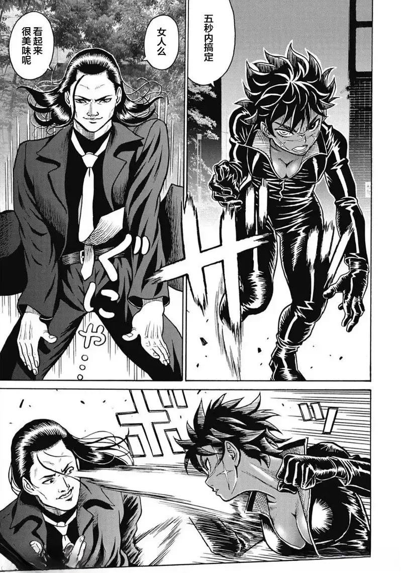 第101话
