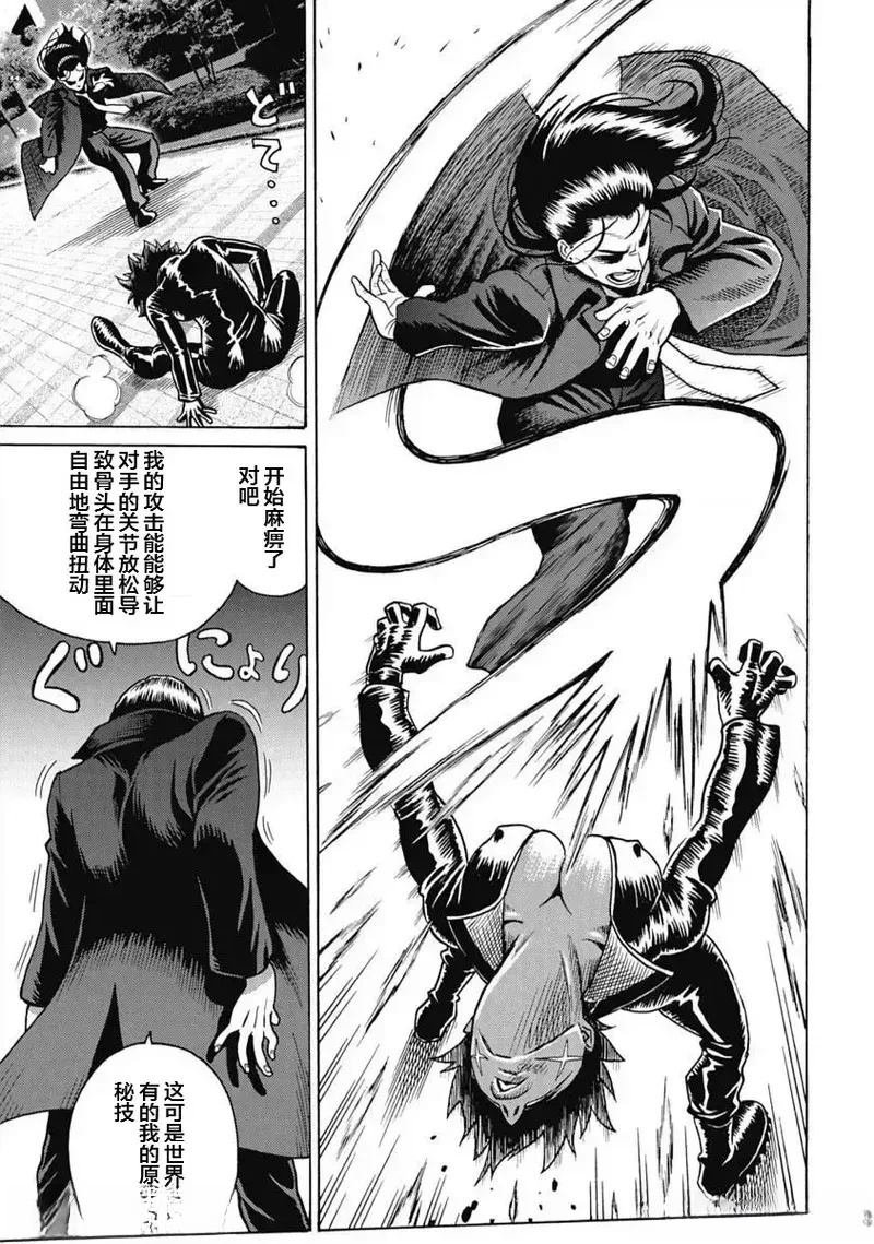 第101话