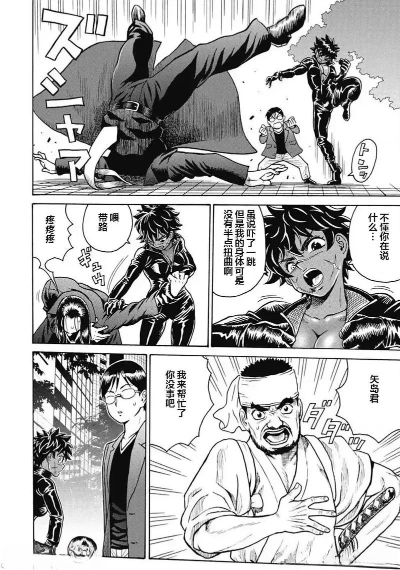 第101话