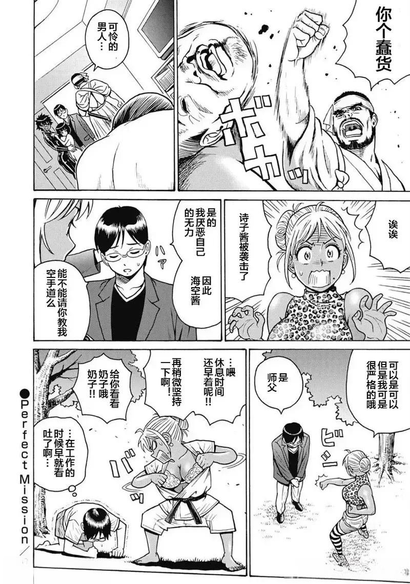 第101话
