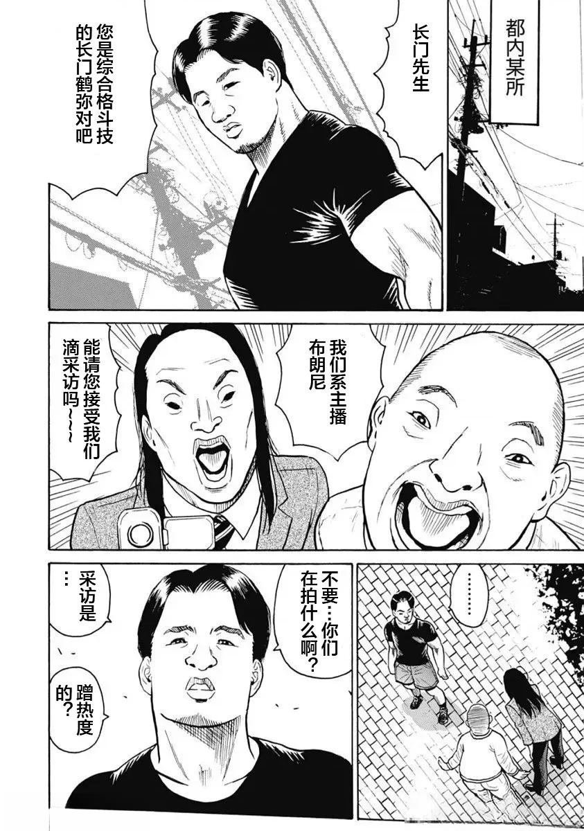 第102话