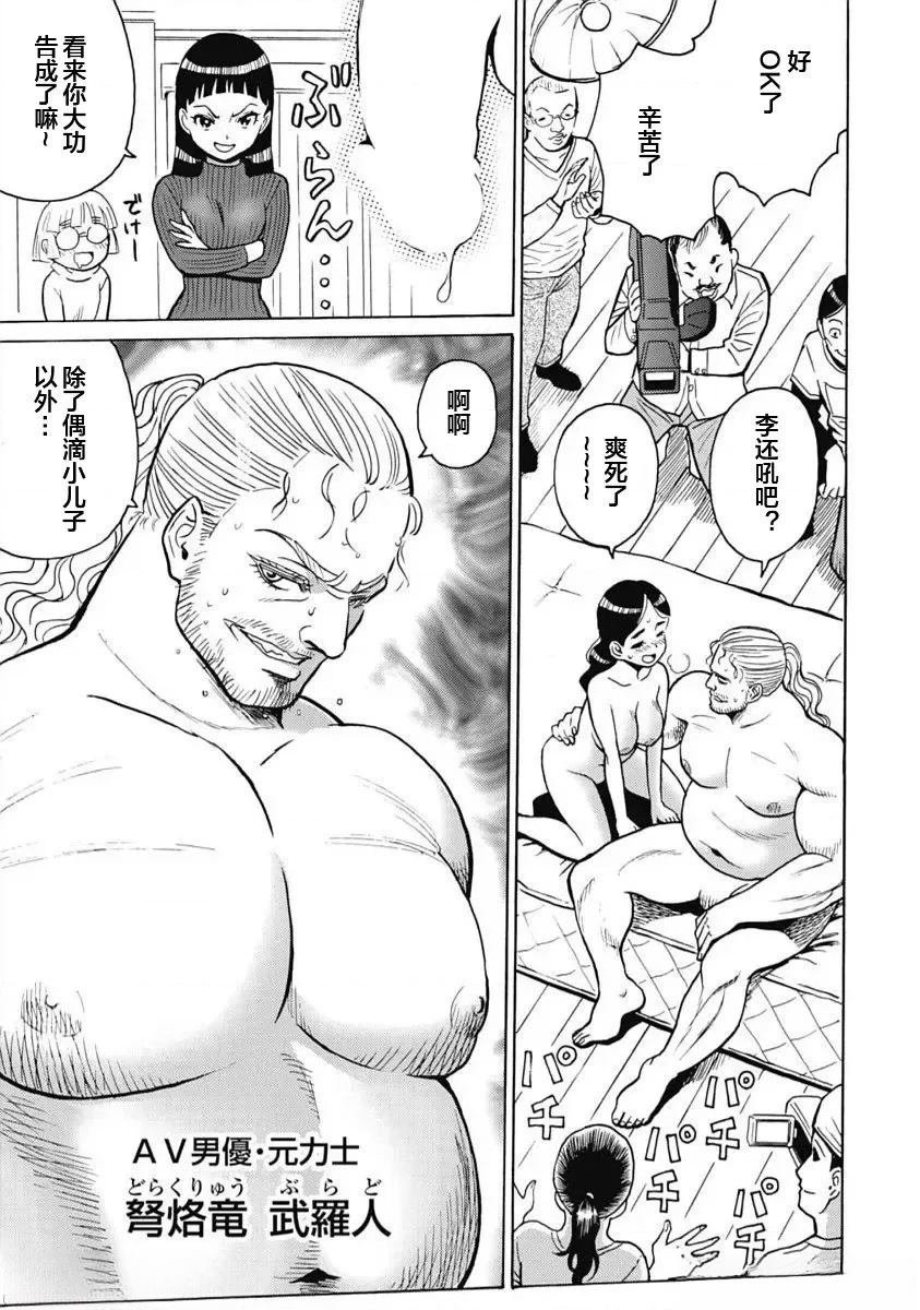 第102话