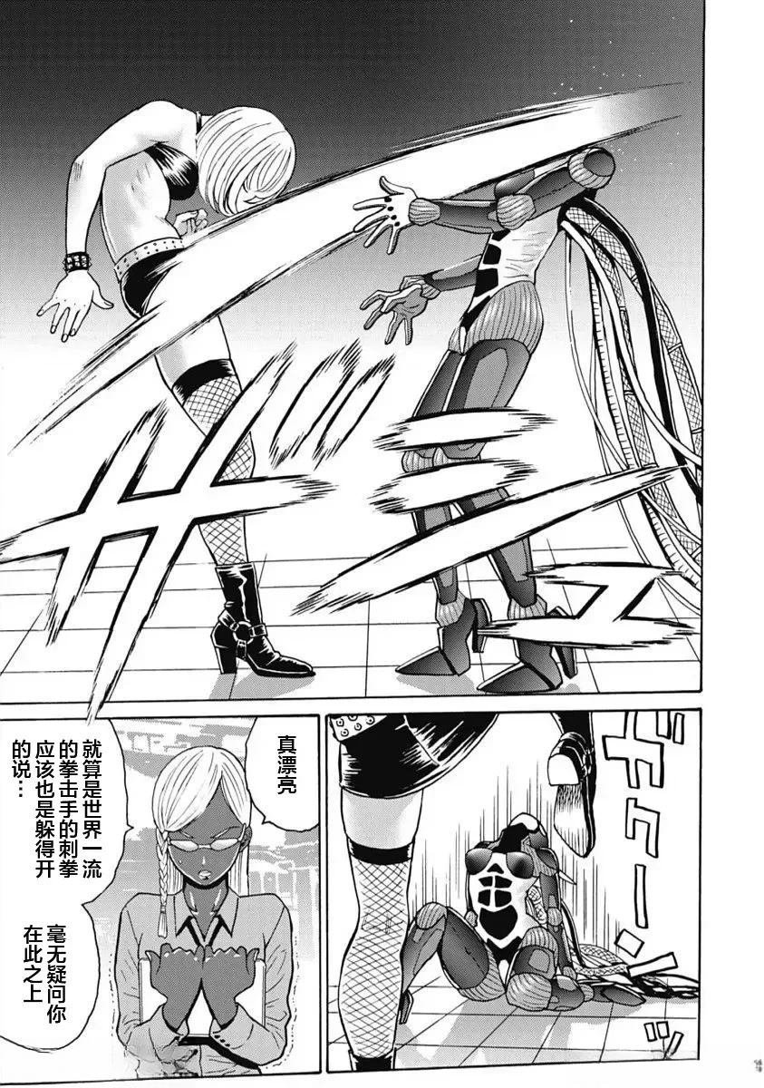 第102话