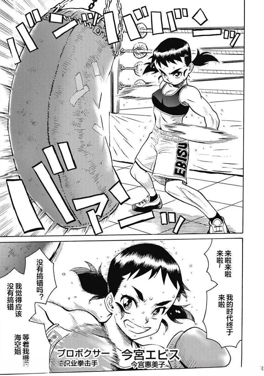 第102话