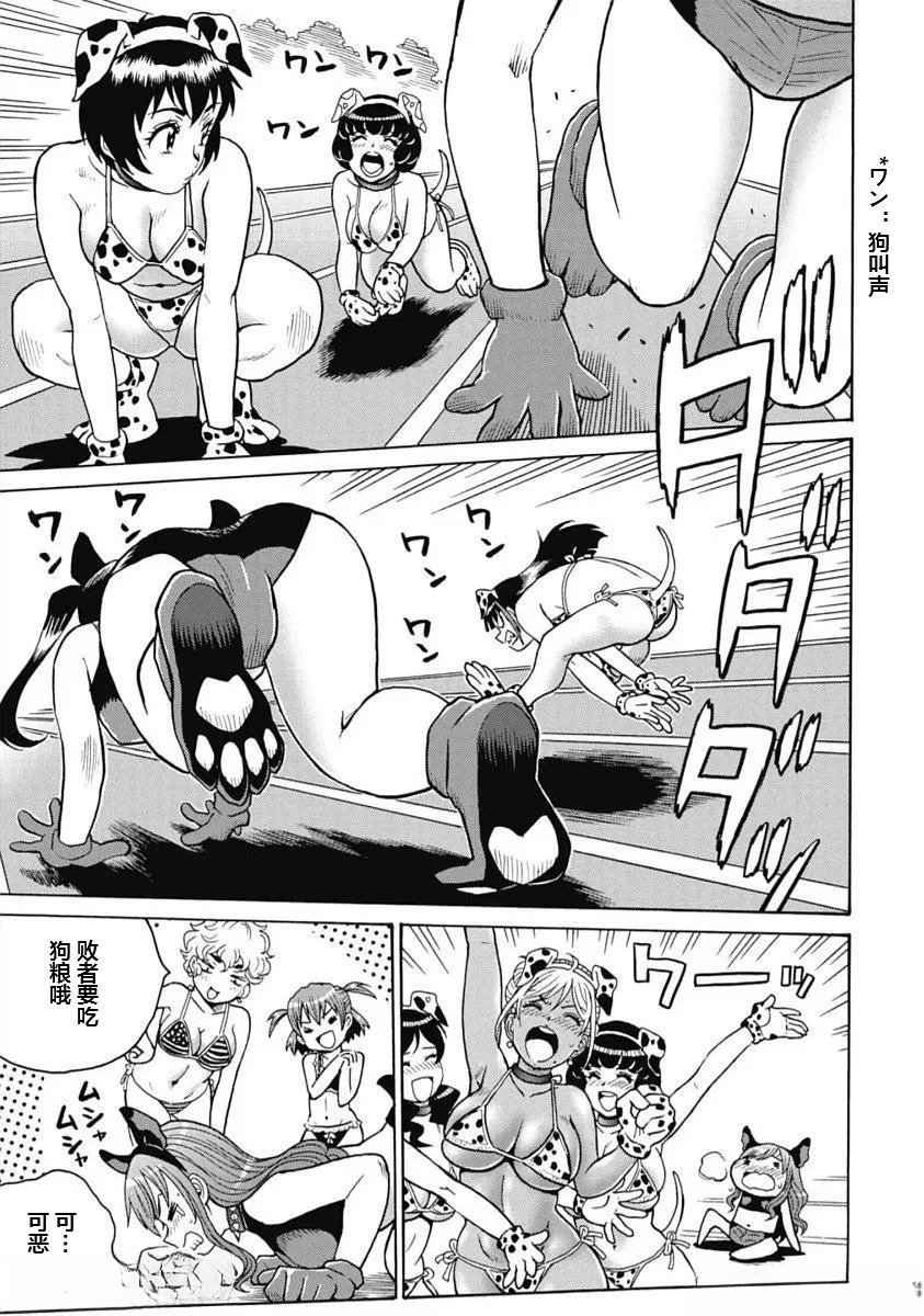 第103话