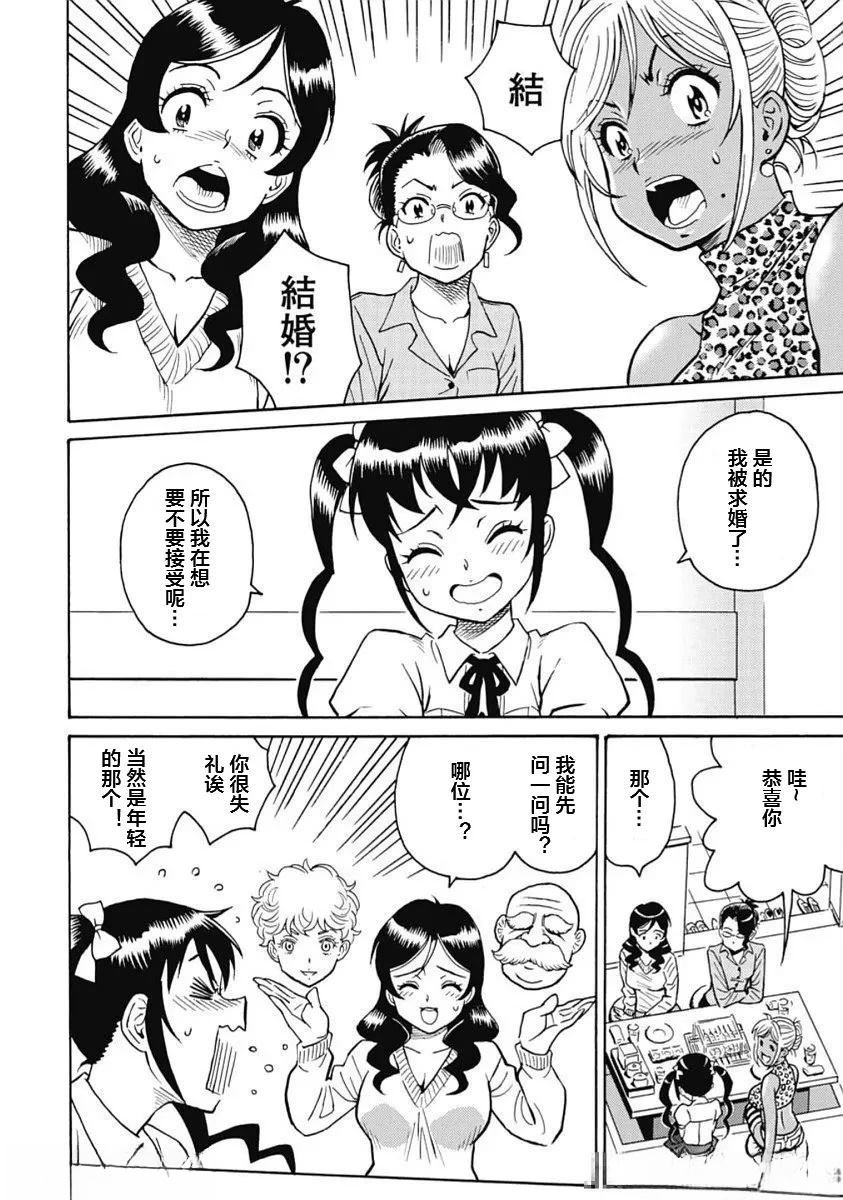 第103话