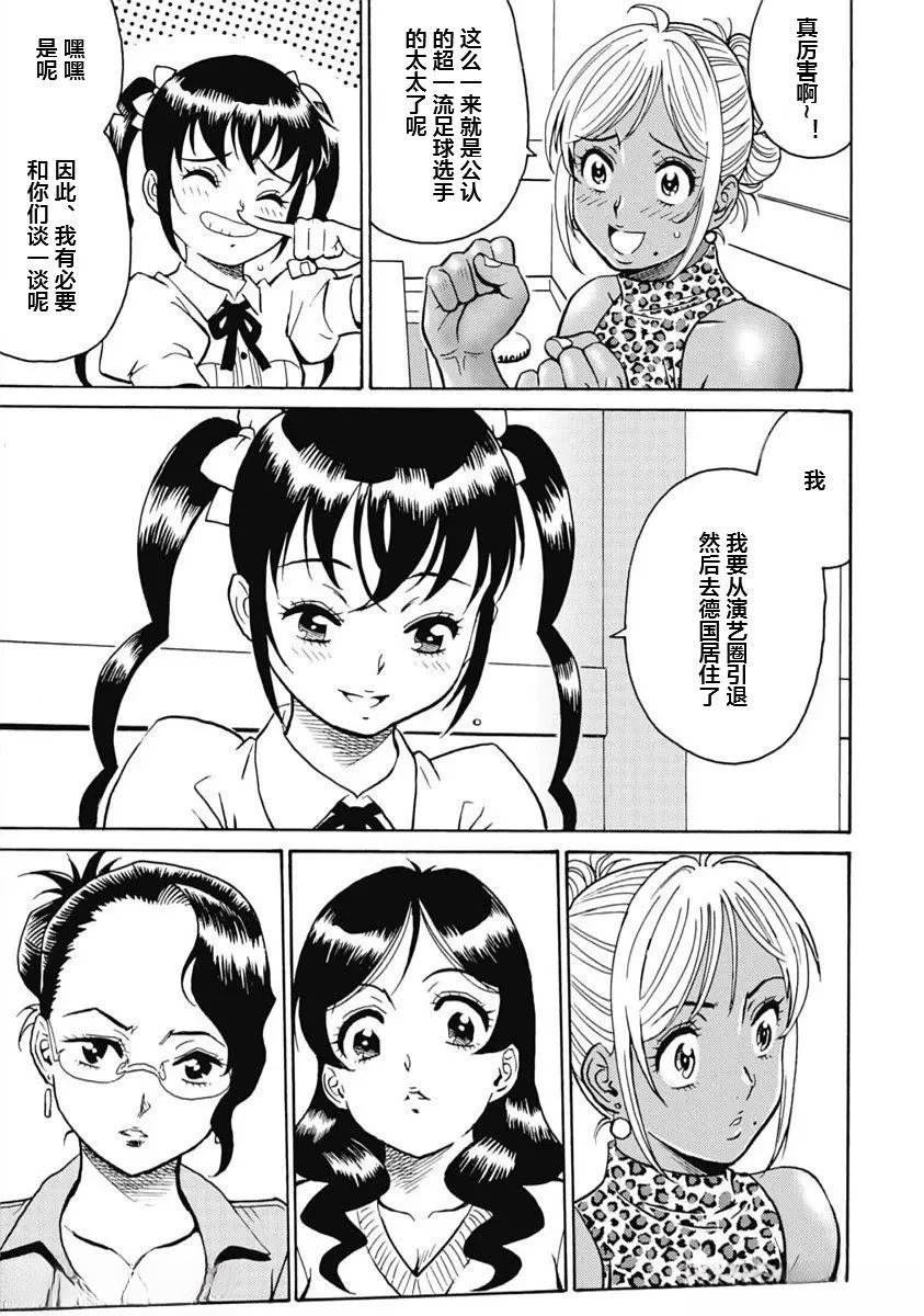 第103话