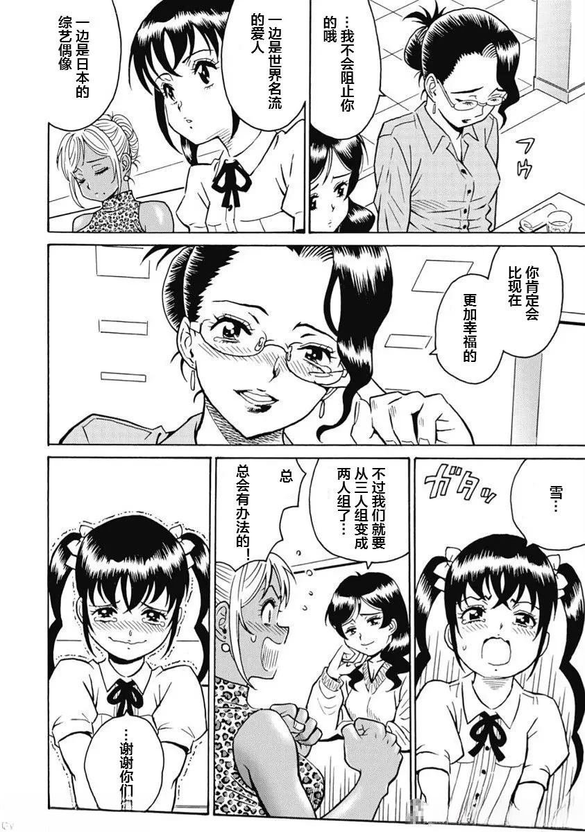 第103话
