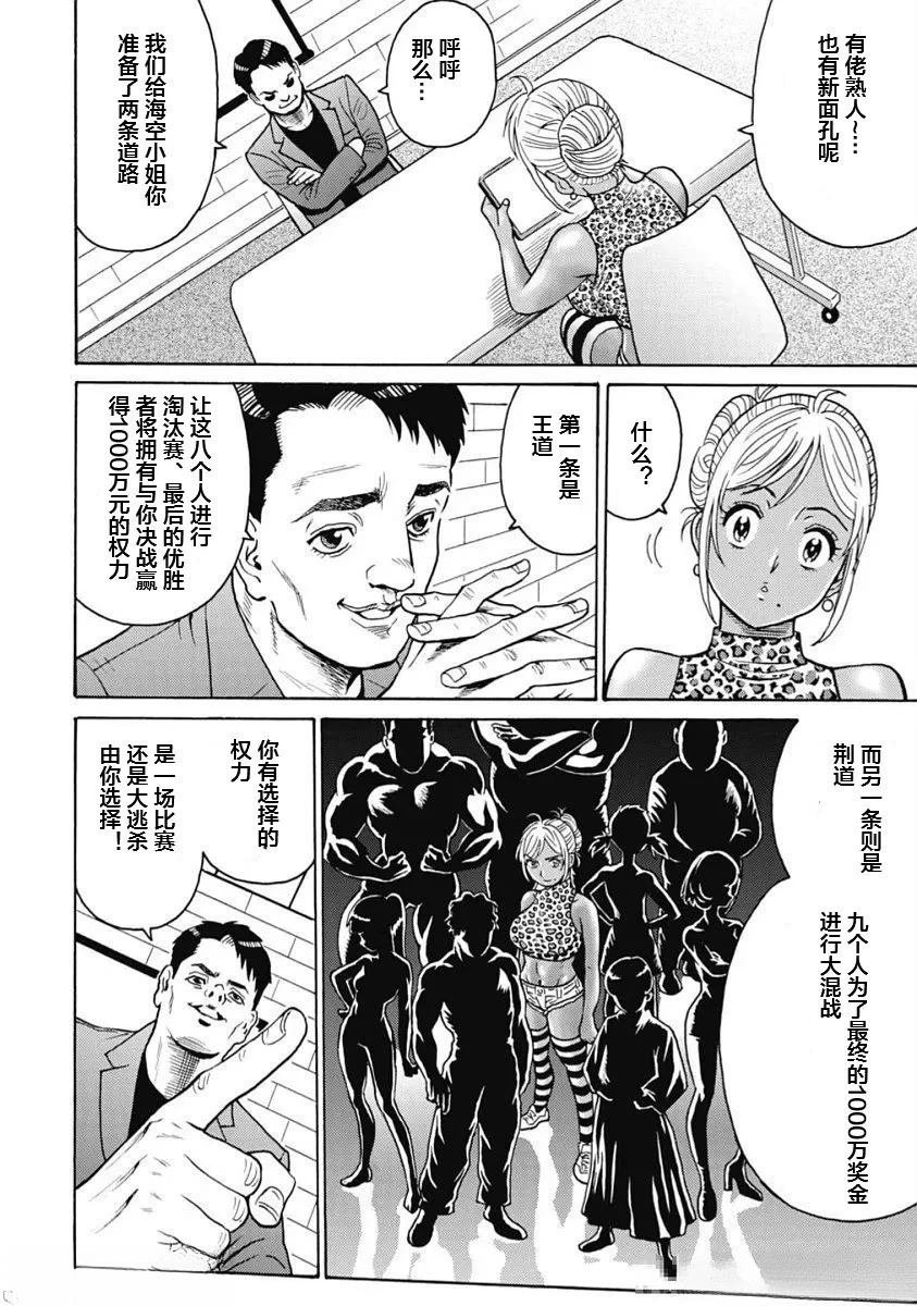 第103话