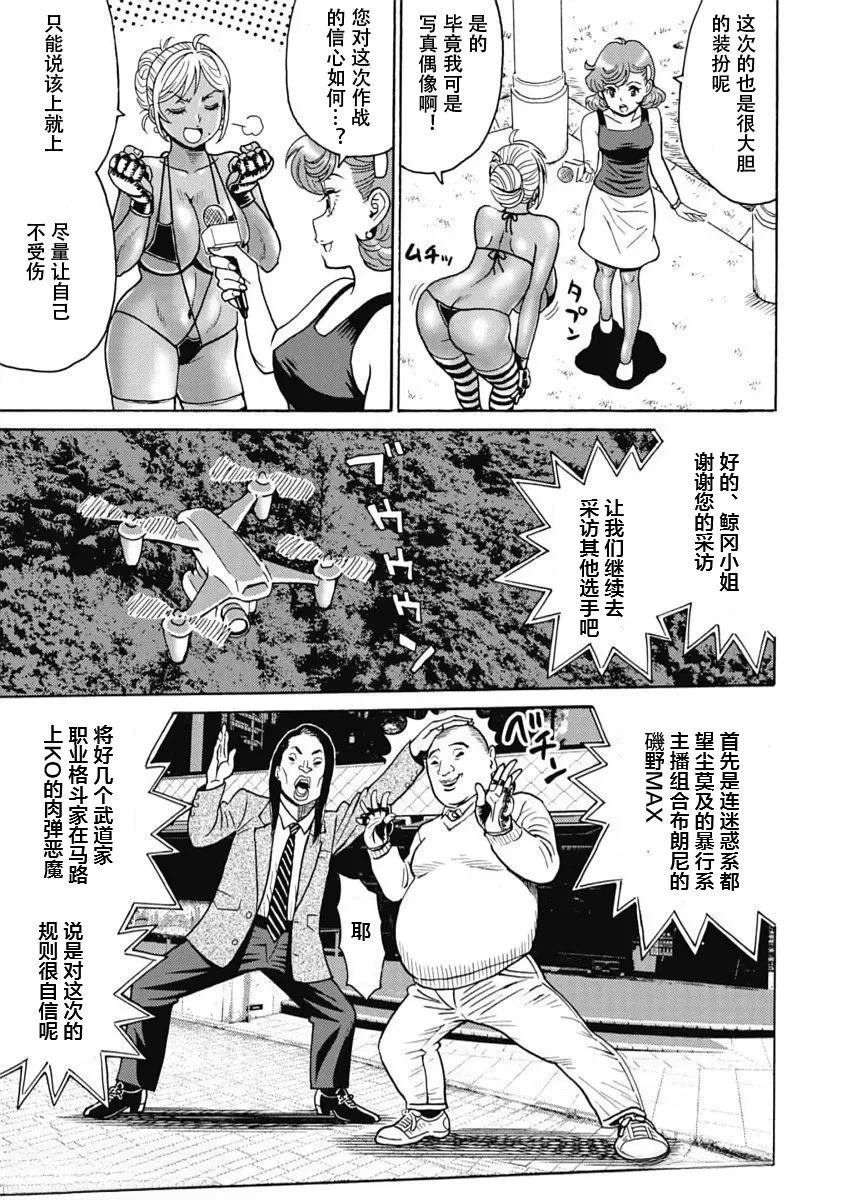 第103话