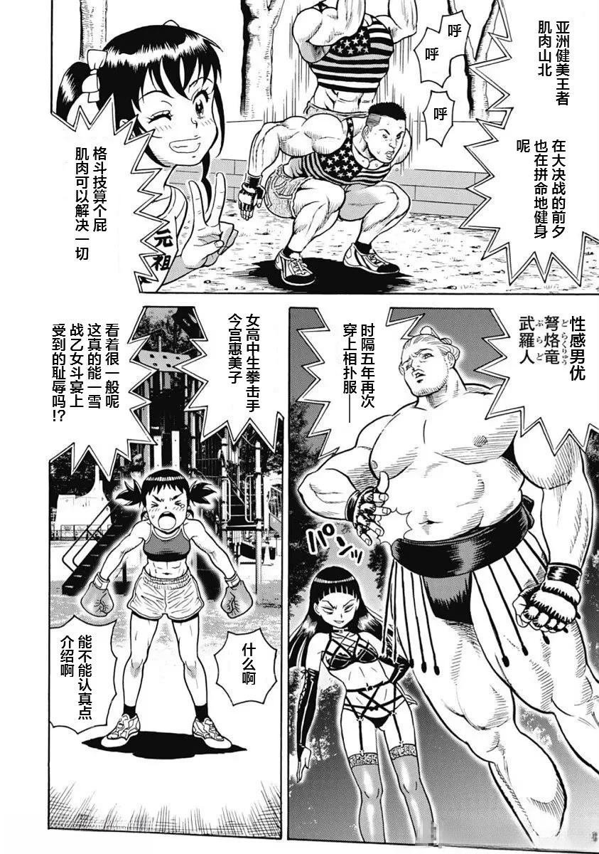 第103话