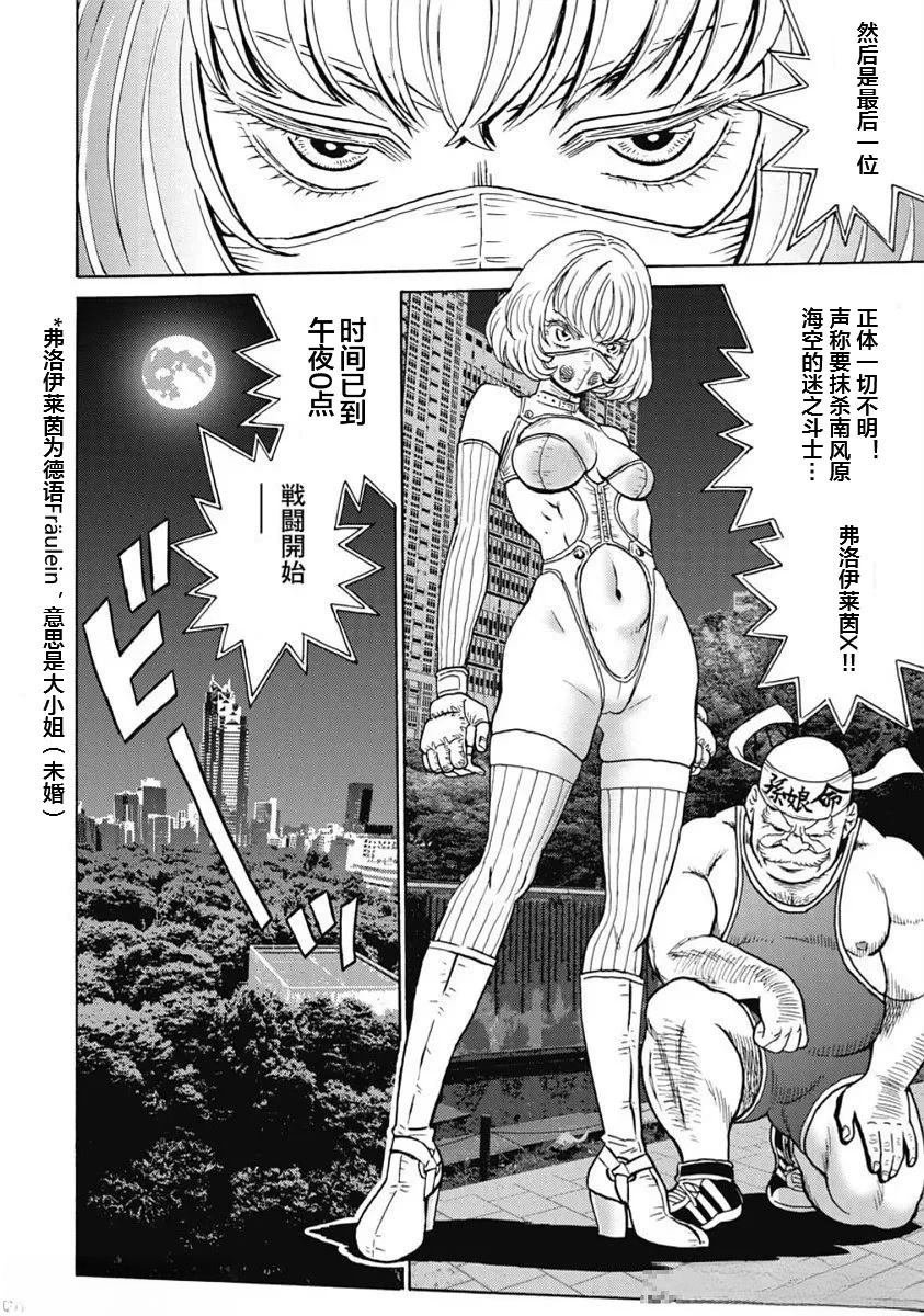 第103话