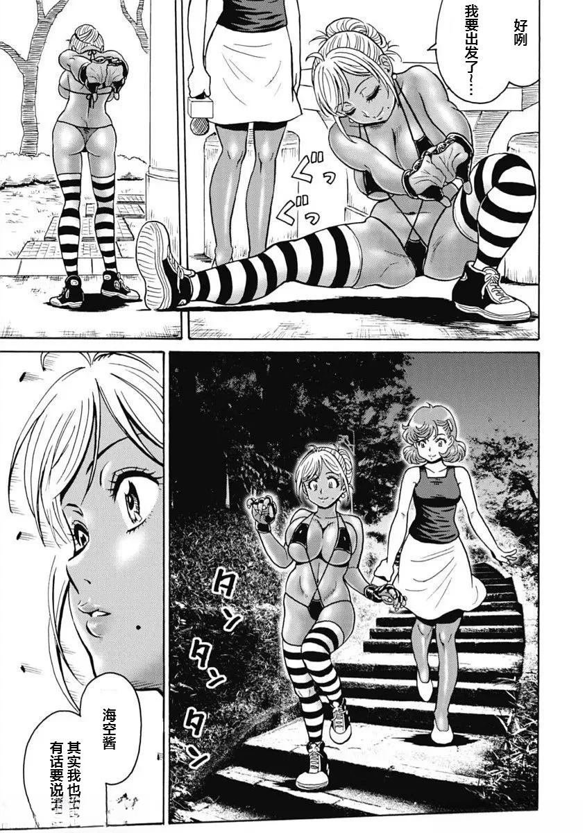第103话
