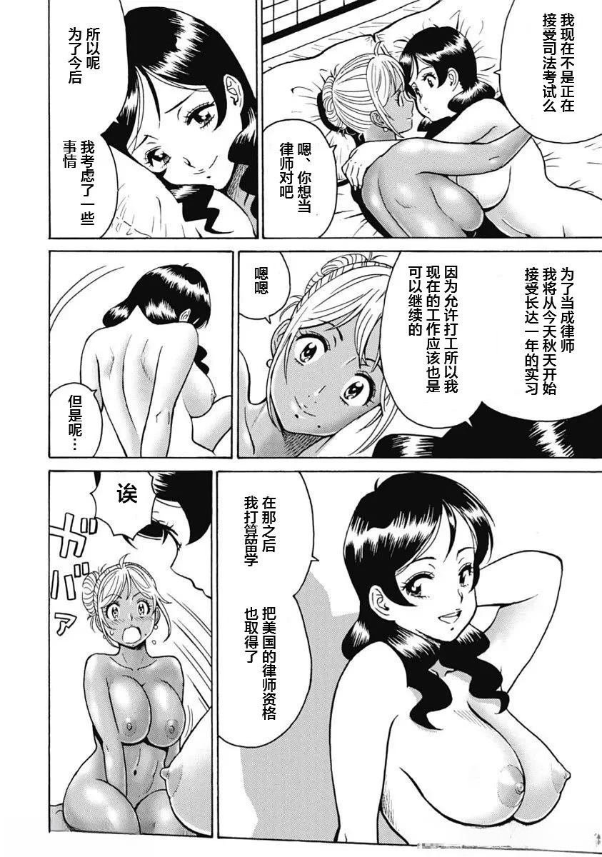 第103话