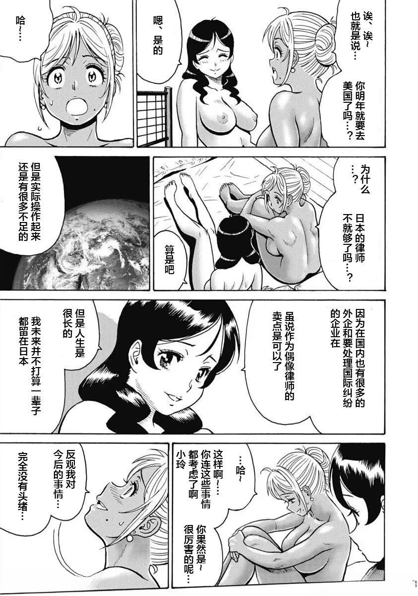 第103话