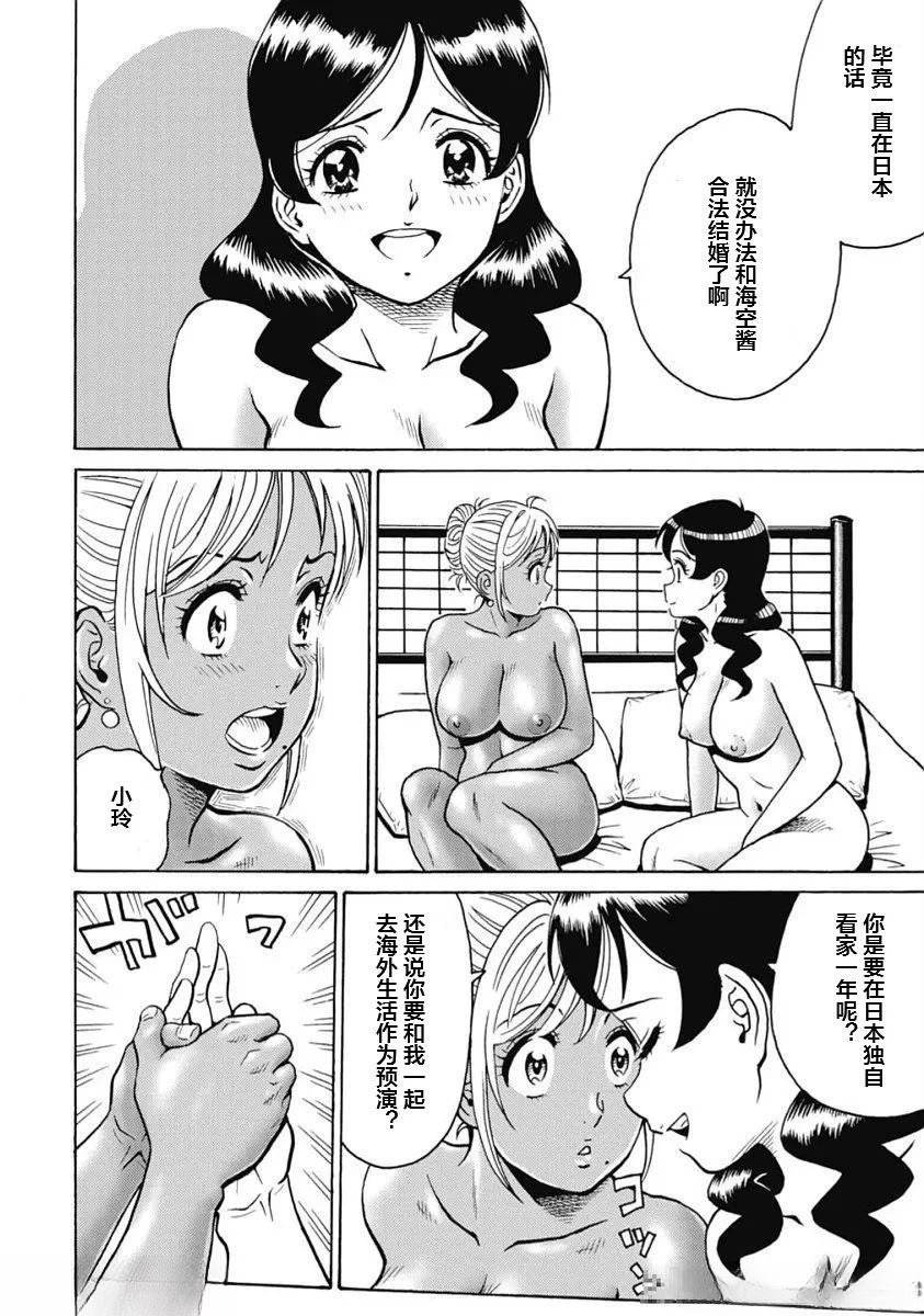 第103话