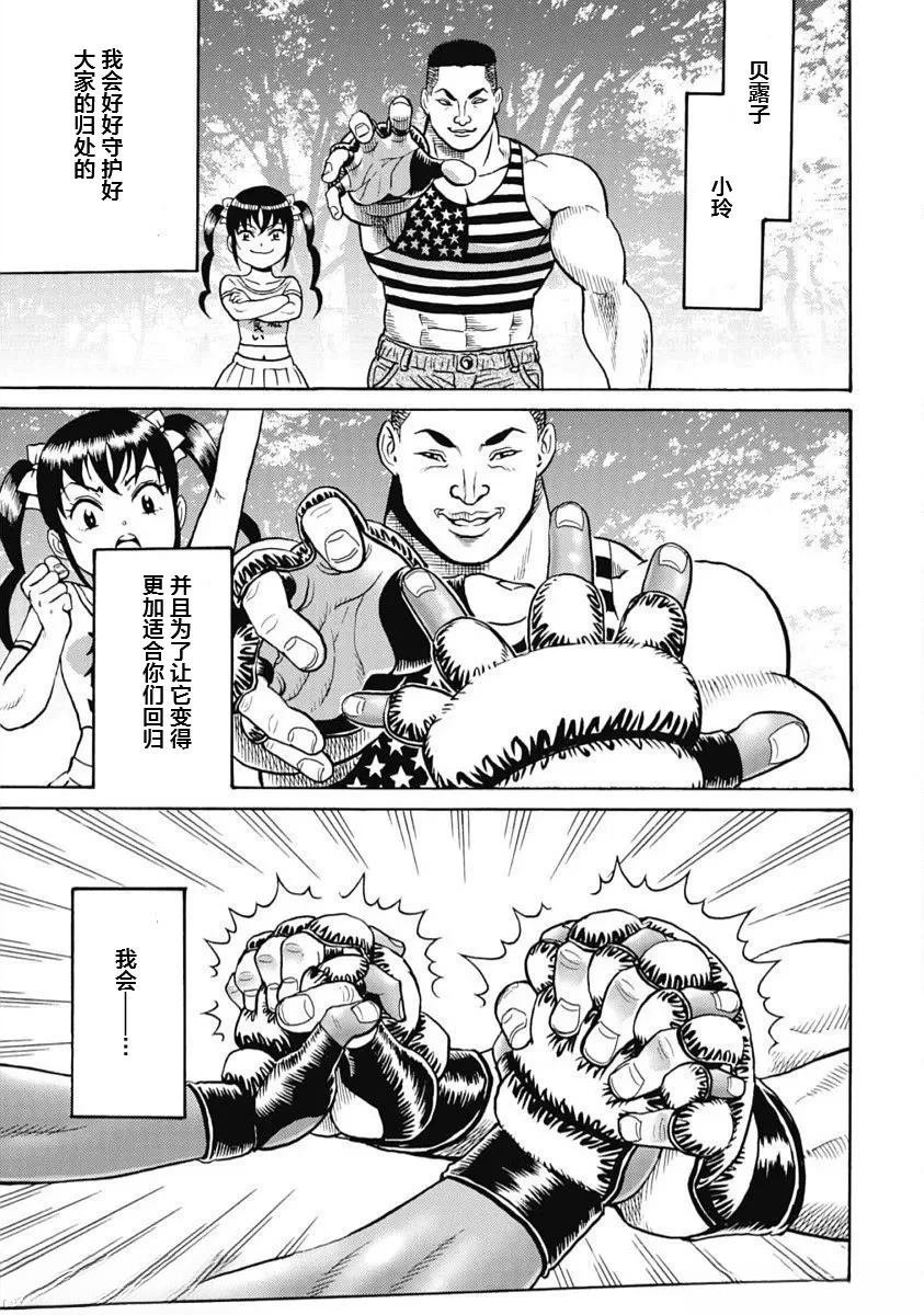 第103话