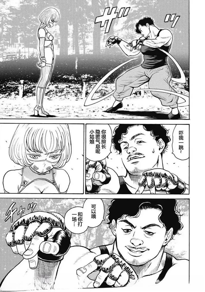 第104话