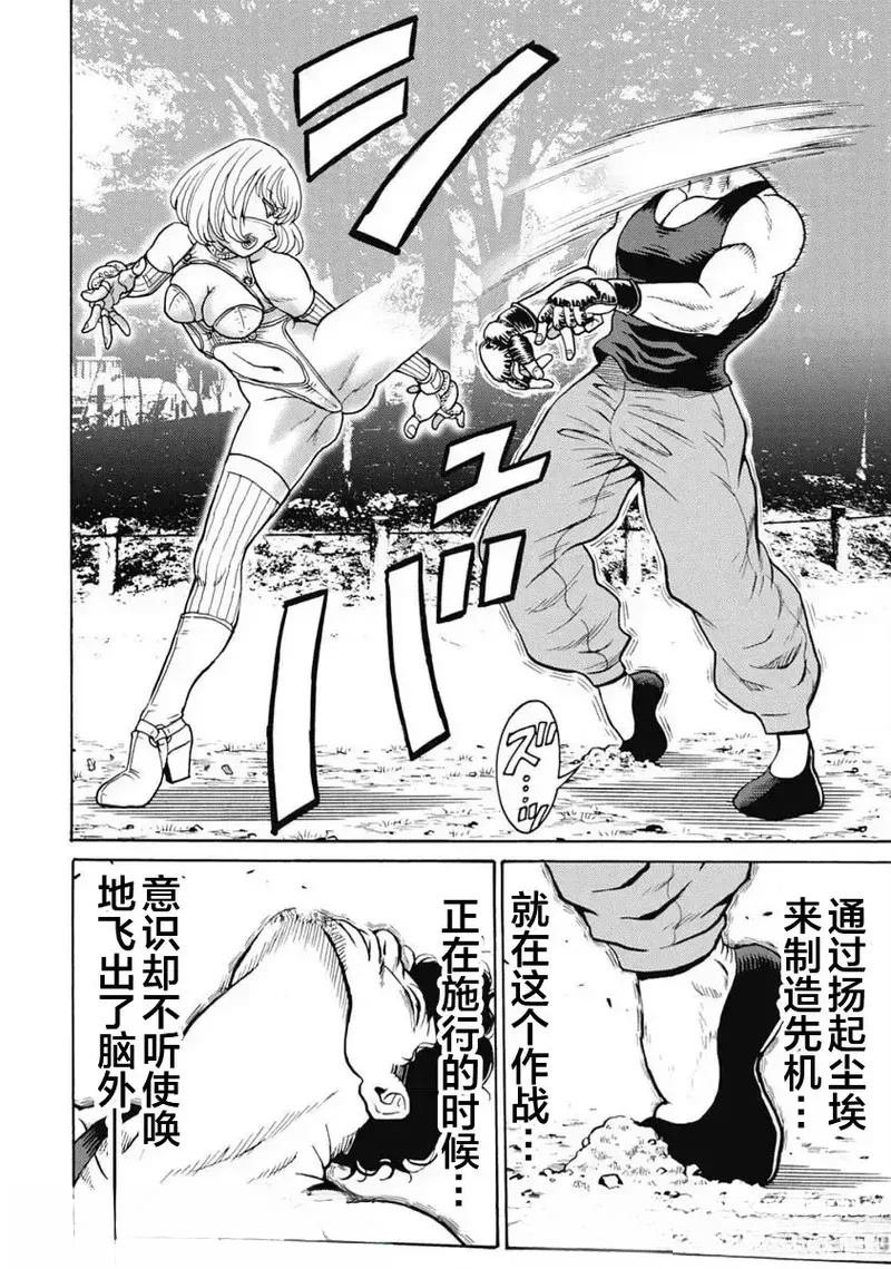 第104话