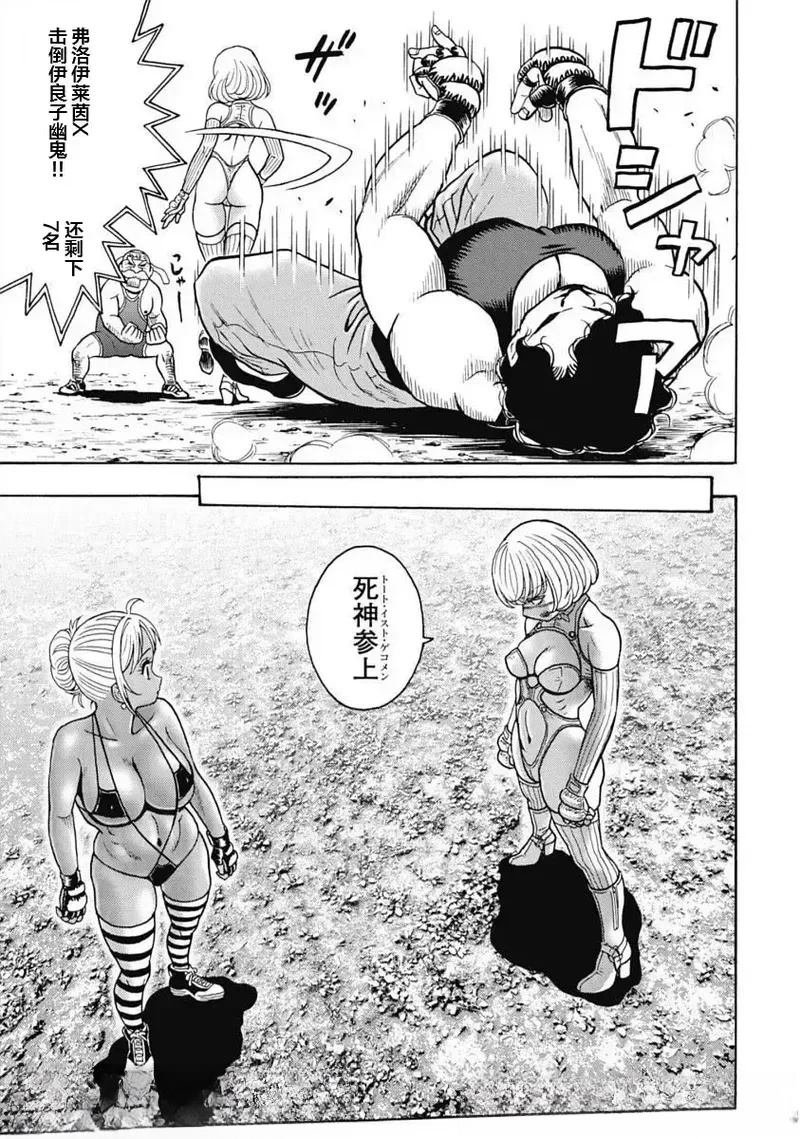 第104话