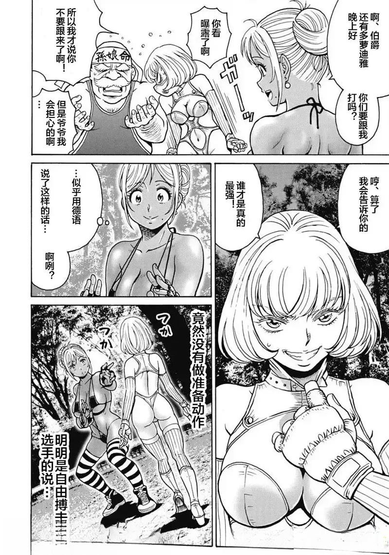 第104话