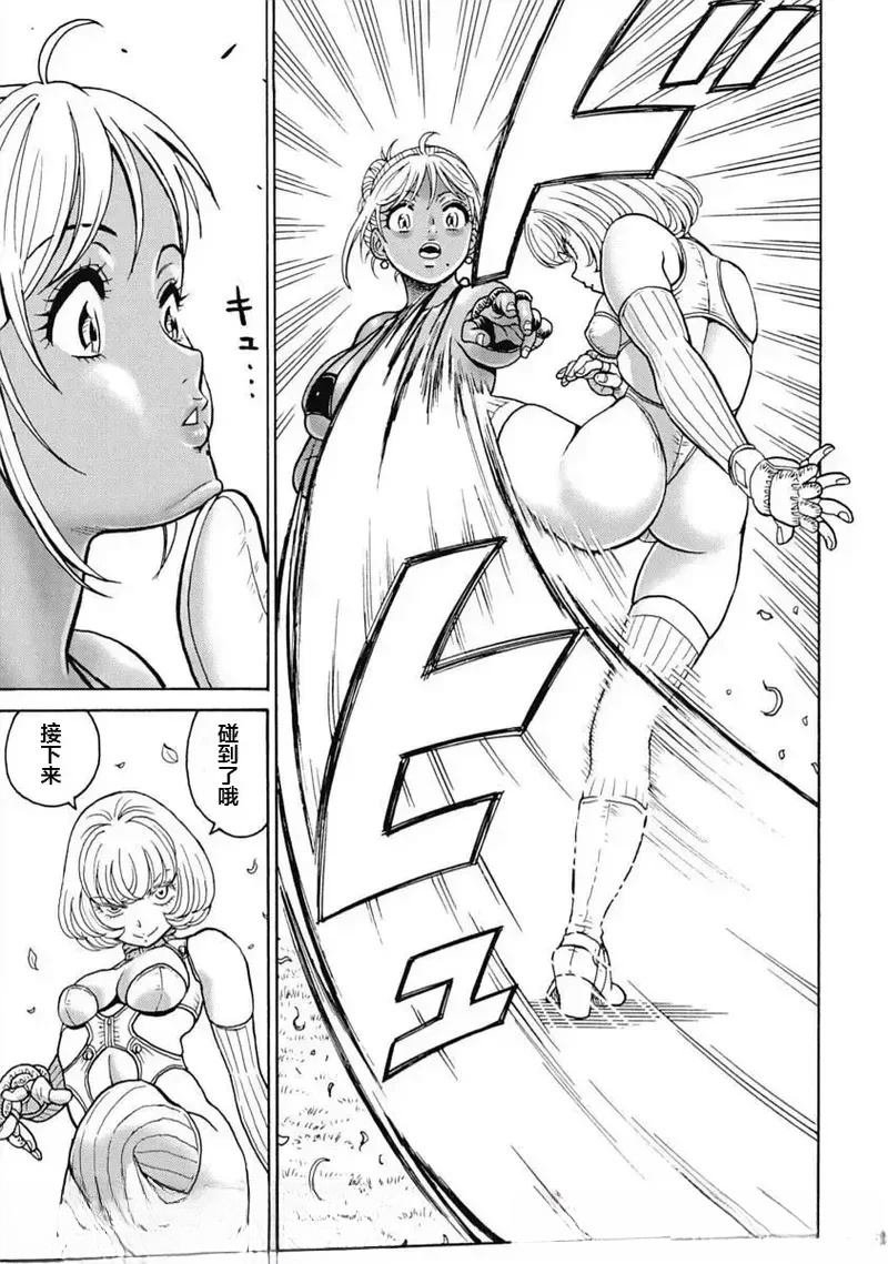 第104话
