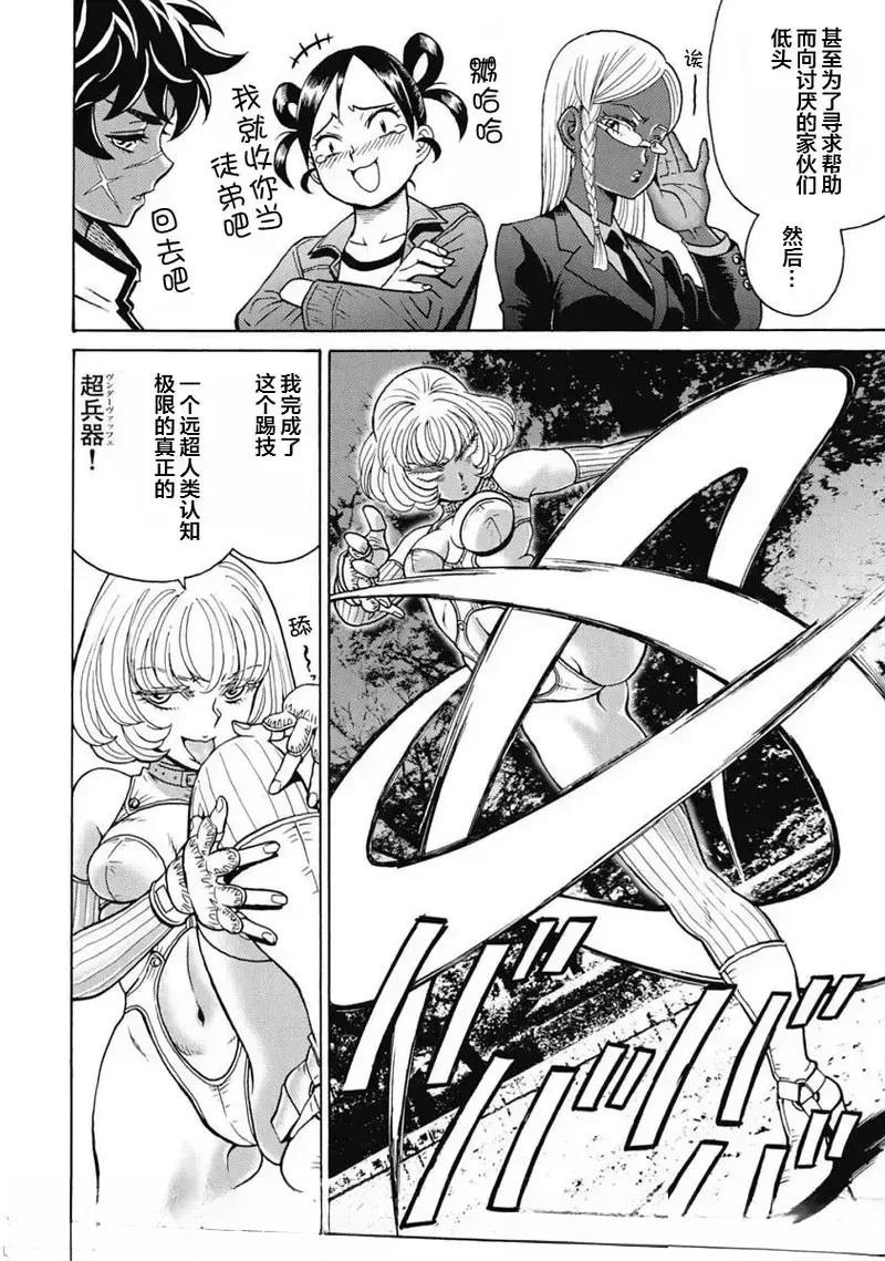 第104话