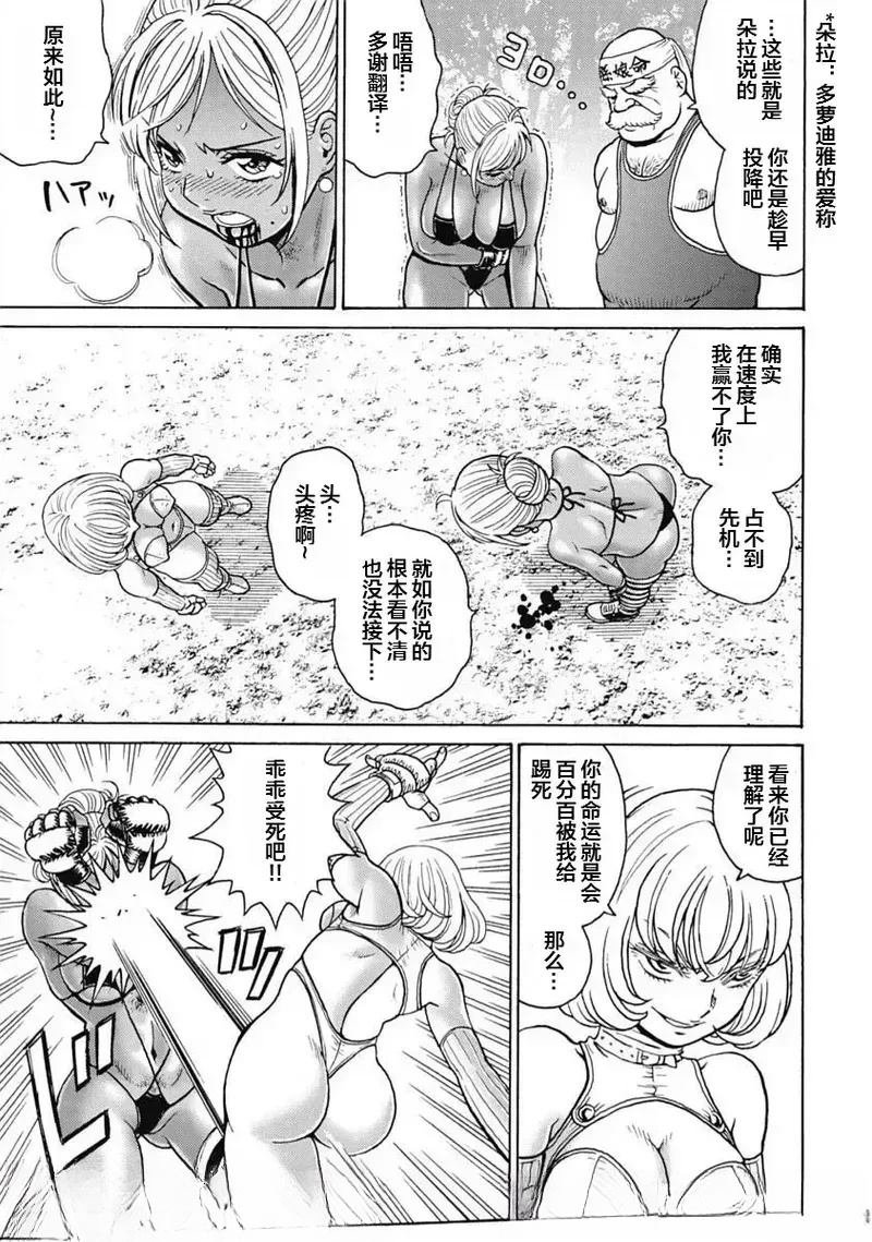 第104话