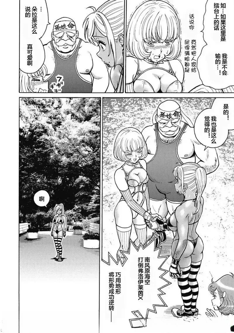 第104话