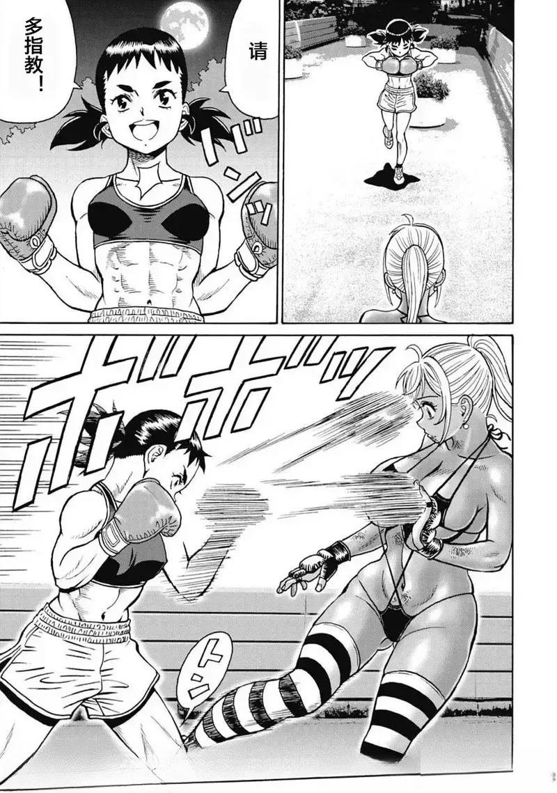 第104话